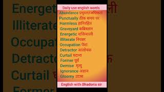 Vocabulary  word meaning  Daily use english words english vocabulary [upl. by Kamin899]