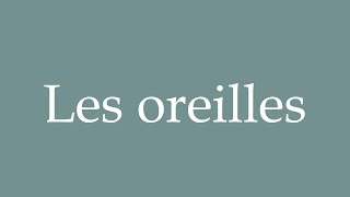 How to Pronounce Les oreilles Correctly in French [upl. by Yssep]