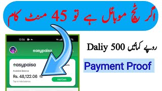 How to Earn Money online in Pakistan  Earn with new site  Earn Money online new site [upl. by Artekal]