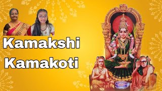 Navarathri Devi Songs  Kamakshi Kamakoti [upl. by Ahsikrats]