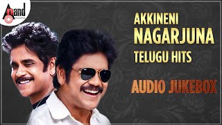 Akkineni Nagarjuna Telugu Hits  Telugu Audio Jukebox  Selected Telugu Films Songs Various Artists [upl. by Harolda]