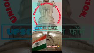 viral upsc upscmotivation youtubeshorts upscexam ipsmotivation ias ips ias upsc full form [upl. by Aihtebat]