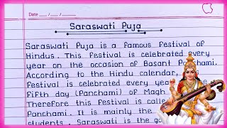 Essay on Saraswati Puja in English  Saraswati Puja essay in English  Saraswati Puja 2024 [upl. by Airdnas]