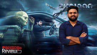 Ayalaan Movie Malayalam Review  Reeload Media [upl. by Lemrahs154]