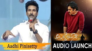 Kodakaa Koteswar Rao Song Teaser  Agnyaathavaasi Movie  Pawan Kalyan  Trivikram  Anirudh [upl. by Sedgewake107]