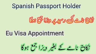 Spain Passport Holder  Nika Nama ki RASEED PR VISA JAMA HO GA spainvisa [upl. by Gaylene674]