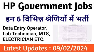 HP Government Jobs 2024  इन 6 श्रेणियों में विभिन्न पदों पर भर्ती  09022024 [upl. by Eilsel]