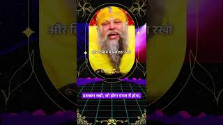 Shri Premanand ji Maharaj Motivational premanandjimaharaj jivankisikh shubhdarpan lifelessons [upl. by Morette]