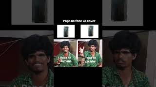 Papa ka fone cover viral reels istagramrelsvideo istagramtrendingreels experiment cokevsmentos [upl. by Berne]