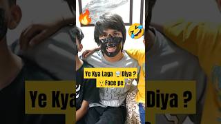 Kaliya Kunali 🤣Ye Kya Laga 🤯Diya 😲Face pe souravjoshivlogs funny comedy kunali [upl. by Annay]