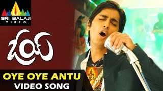 Oye Video Songs  Oye Oye Title Song Video Song  Siddharth Shamili  Sri Balaji Video [upl. by Lemart]