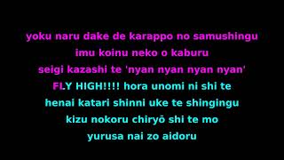 Suzumu Sincerity Nature Drastic Measures of Ignorance offvocal karaoke [upl. by Leonsis681]