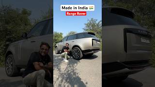 Range Rover 2024 का जबरदस्त Feature 🔥 [upl. by Seana]