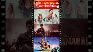 🔥 29th November 2024 Movie Releases List  November 2024 New Movie Releases  Filmy Tourist [upl. by Adkins551]