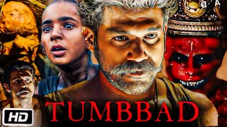 Tumbbad Full Movie Hindi  Sohum Shah  Rahi Anil Barve  Anand L Rai  Facts and Review [upl. by Llevrac]