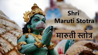 Maruti Stotra  मारुती स्तोत्र  with Lyrics  Bhimrupi Maharudra [upl. by Areta576]