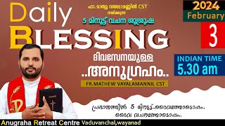 DAILY BLESSING 2024 DAY 03FRMATHEW VAYALAMANNIL CST [upl. by Masuh]