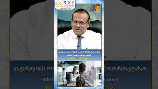 quotஉடல் எடை quotஉங்கள் ஆரோக்கியத்தை சொல்லும்  Dr D Babu Vinish  SIMS  HELLO DOCTOR [upl. by Ardrey]