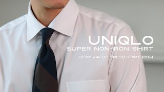 รีวิว Uniqlo Super NonIron Shirt เสื้อเชิ้ตที่คุ้มค่า ราคาดี รู้งี้ซื้อนานแล้ว  TaninS [upl. by Ahseyt]