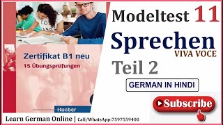 Zertifikat B1 Modellsatz  Modelltest11  Sprechen Teil2  German Speaking Exam Goethe Zertifikat [upl. by Binnings]