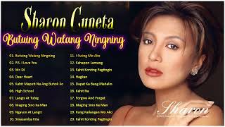 Sharon Cuneta Non stop Playlist  Sharon Cuneta Songs Greatest Hits  Bituing Walang Ningning [upl. by Efar]