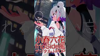 I Remember Youshort edition）  TKp feat Rikka KoharuSV shorts [upl. by Ocer425]