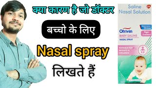 Otrivin Baby Saline Nasal spray  सर्दियों में क्यों लिखते हैं डॉक्टर बच्चो के लिए कैसे इस्तेमाल ले [upl. by Neva]