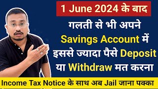 Savings Account new Cash Deposit amp Withdrawal limit from 1st June2024  IT notice on Savings ac [upl. by Nellek]