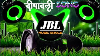 Diwali Song Nonstop Dj Remix 2024  Deepawali Laxmi Pooja  Diwali Song 2024  Diwali Dj Song  Gana [upl. by Rangel860]