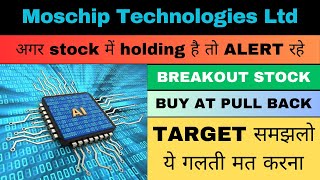 moschip technologies share latest news  moschip technologies share target  moschip tech buy sell [upl. by Caroline]