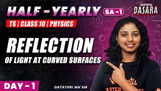 Reflection of Light at Curved Surfaces  Class 10 in Telugu  TS State Board  Gayathri maam [upl. by Colombi]