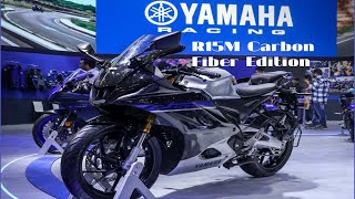 Yamaha R15M Carbon Fiber Edition  New R15 [upl. by Guthrey]