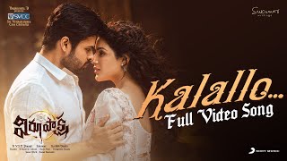 Virupaksha  Kalallo Full Video Song  Sai Dharam Tej Samyuktha Sukumar B Karthik Dandu Ajaneesh [upl. by Finah]