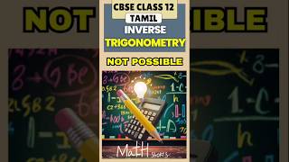 Class 12 Inverse Trigonometric functions class 12 maths chapter 2 exercise 22 [upl. by Leoy771]