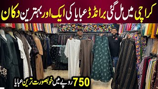 Abaya New Collection 2024  Branded Abaya Wholesale Shop  Embroidered Zipper Abaya [upl. by Kristan]