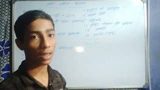 class 6 jnv me math me Kon se chapter aayega in 2025 [upl. by Adas652]