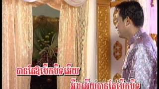 AngkorWat DVD 48A  20  Pen Phanin  Somang  Soursdey Bong Tvea  ប៉ែន ផានិន  សួរស្តីបងទ្វារ [upl. by Deenya]