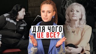 ГАРДТОК чи ГАЙП культура інтервʼю українці і Дудь  ЦЕ НІХТО НЕ БУДЕ ДИВИТИСЬ [upl. by Cr]