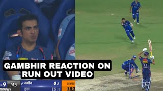 Gautam Gambhir Reaction on Deepak Hooda run out Stoinis Gambhir angry on Deepak Hooda mi vs lsg [upl. by Anilegna582]