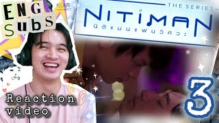 NITIMAN THE SERIES สังคมมนุษย์นิติและคนรัก EPISODE 3  REACTION  MORE FLIRTING CAUSE WHY NOT [upl. by Vale]