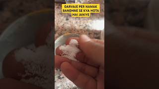 Darvaje per Namak bandhne se kya hota Hai janiyeshortvideo [upl. by Alolomo]