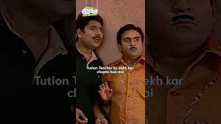 Tution teacher ko dekh kar chupta hua mai tmkoc funny comedy relatable shorts kids reels [upl. by Denby442]