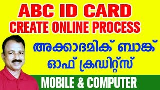 abc id malayalam  how to create abc id  how to create abc id card in digilocker  ignou abc id [upl. by Eirahcaz]