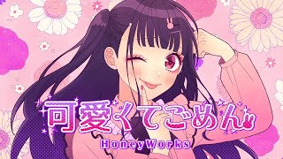 허니웍스 HoneyWorks  chico Honeyworks 노래 모음 𝕡𝕝𝕒𝕪𝕝𝕚𝕤𝕥 [upl. by Neras]