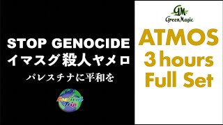 ATMOS 《3 hours Full Set》【Green Magic Open Air Festival】2023MAY36 Myoko Suginohara Niigata JP [upl. by Uht]