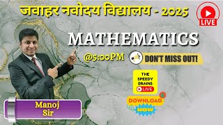 Daily Maths Class  21 Nov  Navodaya Vidyalaya 2025  500 pm to 600 pm LIVE [upl. by Althea]