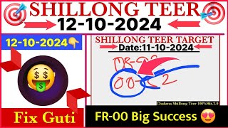 Best Puja Offer Target12102024Sirf 2 GutiShillong Teer TargetChakma shillong teer [upl. by Uhile]