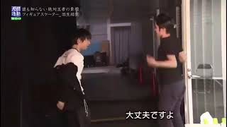 Yuzuru Hanyu lends Shoma Uno his jacket [upl. by Carling]