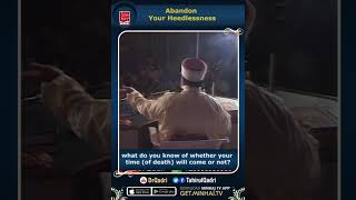 Abandon your Heedlessness  Dr Tahir ul Qadri  Short [upl. by Zeralda]