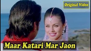 Maar Katari Mar Jaon HD Original Video Best Jhankar Mere Mehrbaan Kumar Sanu [upl. by Laurens852]